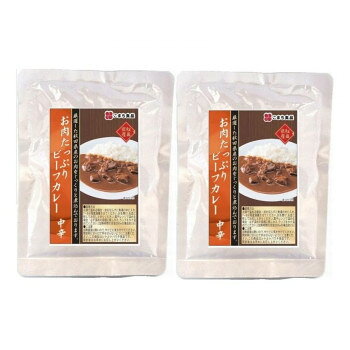 【直送品】こまち食品 ビーフカレー 中辛 200g 2袋セット【お寄せ品、返品キャンセ...
