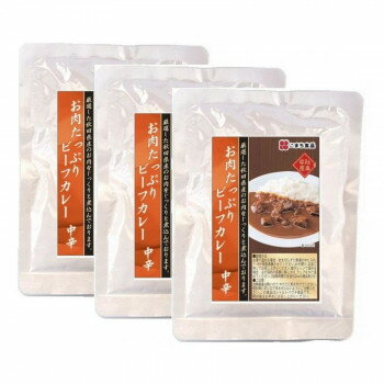【直送品】こまち食品 ビーフカレー 中辛 200g 3袋セット【お寄せ品、返品キャンセル不可。欠品終売時連絡あり】