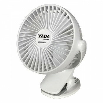 坂謙 矢田 USB扇風機 クリップ式 KN-L2855 19014330【お寄せ品、返品キャンセル不可。欠品終売時連絡あり】