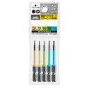 【メール便】 アネックス(ANEX) ヘクスローブカラービット 5本組 65mm ACTX5-65L2【お寄せ品、返品キャンセル不可。欠品終売時連絡あり】
