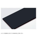 山県化学(ヤマケン) 積層オールカラーまな板4号A(750×330mm) 30mm ブラック【お寄せ品、返品キャンセル不可。欠品終売時連絡あり】(3)