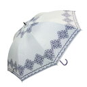 藤田屋 雨晴兼用婦人長傘 58cm ダマスク ホワイト UB-2361【お寄せ品、返品キャンセル不可。欠品終売時連絡あり】