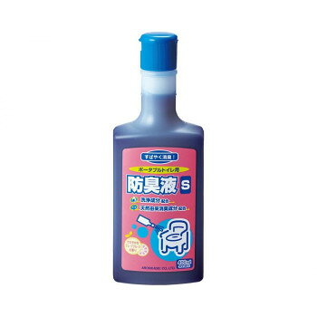 ポータブルトイレ用防臭液S 533-202 400mL 209422 T0146【お寄せ品、返品キャンセル不可。欠品終売時連絡あり】