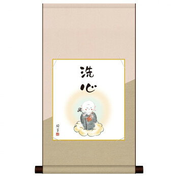 ※代引き不可 同梱不可※北海道、沖縄、離島送料は別途お見積り。※手配完了後は、ご注文キャンセルを承る事が出来ません。指定日可能の表示以外の商品はご指定日不可です。メーカーより取り寄せ商品のため、在庫状況によっては欠品・廃盤の可能性があります。あらかじめご了承ください。マンションやアパート、オフィスでも気軽に飾っていただける、純綿の風合いが柔らかなタペストリーです。【作家略歴】芸大卒業後洛友会に参加し、本格的に日本画を会得する。伝統文化に造詣が深く、特に仏画・節句画を得意とする。洛友会会員。※受注生産品のため、ご注文後のキャンセルはお受けできません。サイズ幅31×高さ約57cm個装サイズ：30×40×6cm重量個装重量：150g素材・材質本紙:手彩特色工芸色紙仕様作家名:香山緑翠平安純綿デザイン色紙掛付属品掛け紐生産国日本・広告文責（有限会社パルス・048-551-7965）fk094igrjs