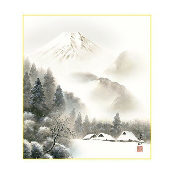 ※代引き不可 同梱不可※北海道、沖縄、離島送料は別途お見積り。※手配完了後は、ご注文キャンセルを承る事が出来ません。指定日可能の表示以外の商品はご指定日不可です。メーカーより取り寄せ商品のため、在庫状況によっては欠品・廃盤の可能性があります。あらかじめご了承ください。限られた色紙の中に描かれた情景を季節に合わせてお飾りいただけます。※受注生産品のため、ご注文後のキャンセルはお受けできません。サイズ幅24.2×高さ27.2cm個装サイズ：25×33×1cm重量個装重量：80g素材・材質本紙:手彩特色工芸色紙仕様作家名:伊藤渓山富士憧憬生産国日本・広告文責（有限会社パルス・048-551-7965）fk094igrjs