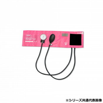 FOCAL(フォーカル) アネロイド血圧計 ナイロンカフ ラテックスフリー マゼンタ FC-100V NC【お寄せ品、..