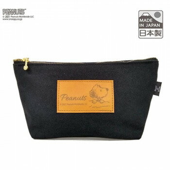 SNOOPY スヌーピー ブラック帆布ポーチ アンディ【お寄せ品、返品キャンセル不可。欠品終売時連絡あり】