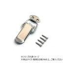 【メール便】 ハイロジック 32108 パッチン錠 P‐20F 1個入【お寄せ品、返品キャンセル不可。欠品終売時連絡あり】