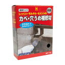 【直送品】日本ミラコン カベ・穴うめ補修材 ミラコン 灰 1kg M-1000G【お寄せ品、返品キャンセル不可。欠品終売時連絡あり】