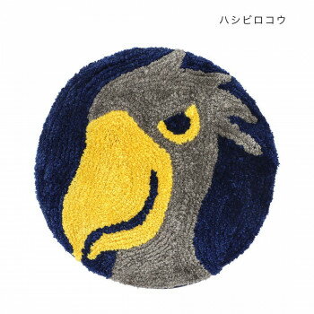 チェアパッド ハシビロコウ 14224883339【お寄せ品、返品キャンセル不可。欠品終売時連絡あり】 チェアパッド ハシビロコウ 14224883339【お寄せ品、返品キャンセル不可。欠品終売時連絡あり】
