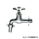 三栄 SANEI カップリング横水栓 寒冷地用 JY30JK-13【お寄せ品、返品キャンセル不可。欠品終売時連絡あり】