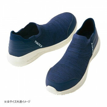 アイトス セーフティシューズ(男女兼用) ネイビー 28.0cm 51662【お寄せ品、返品キャンセル不可。欠品終売時連絡あり】