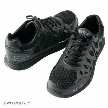 アイトス セーフティシューズ(男女兼用) ブラック 23.0cm 51664【お寄せ品、返品キャンセル不可。欠品終売時連絡あり】