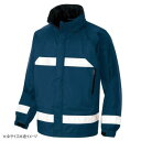 アイトス 全天候型リフレクタージャケット(男女兼用) ネイビー 4L 56303【お寄せ品、返品キャンセル不可。欠品終売時連絡あり】