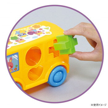 ヘルシー救急BOXのアーテック なかよしバスブロック 007179【お寄せ品、返品キャンセル不可。欠品終売時連絡あり】｜アングル2