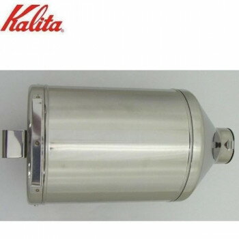 Kalita(カリタ)　業務用電動コーヒーミル　ハイカットミル　受缶　81161【お寄せ品、返品キャンセル不..