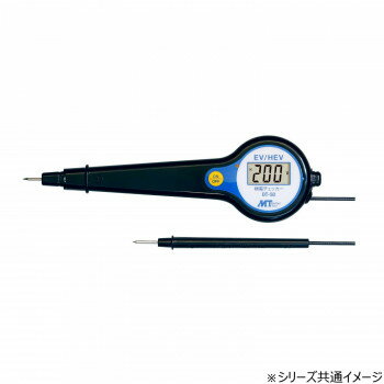 HEV/EV用検電チェッカー DT-50【お寄せ品、返品キャンセル不可。欠品終売時連絡あり】