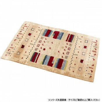 マット ギャベII 60X90 IV 715743060090061【お寄せ品、返品キャンセル不可。欠品終売時連絡あり】