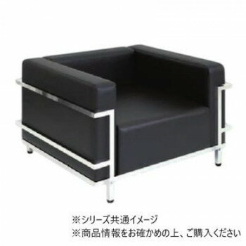 【直送品】高田ベッド製作所 グライド(01) エグゼクティブソファ— 座幅60(全幅77)×長さ80×座高36(全高58)cm 黒 TB-742-01【お寄せ品、返品キャンセル不可。欠品終売時連絡あり】