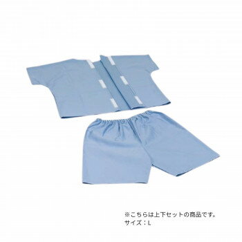 【直送品】高田ベッド製作所 患者着2PSD(上下セパレート仕様) 綿100％ Lサイズ ブルー TB-524-04【お寄..