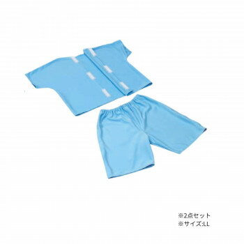 【直送品】高田ベッド製作所 ニット着2PSD(患者着) LLサイズ TB-1040-04【お寄せ品、返品キャンセル不可。欠品終売時連絡あり】