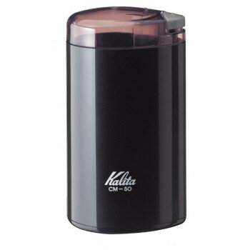 Kalita(カリタ)　電動コーヒーミル　CM-50　ブラック・43017【お寄せ品、返品キャンセル不可。欠品終売..