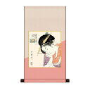 色紙掛・色紙セット 喜多川歌麿 扇屋花扇 31×57cm UB2HEM-020【お寄せ品、返品キャンセル不可。欠品終売時連絡あり】(3)