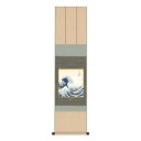 色紙掛・色紙セット 葛飾北斎 神奈川沖浪裏 31×125cm UF2KIC-001【お寄せ品、返品キャンセル不可。欠品終売時連絡あり】(3)