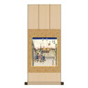 色紙掛・色紙セット 歌川広重 日本橋 朝之景 31×75cm UT2YAC-004【お寄せ品、返品キャンセル不可。欠品終売時連絡あり】