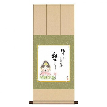 ※代引き不可 同梱不可※北海道、沖縄、離島送料は別途お見積り。※手配完了後は、ご注文キャンセルを承る事が出来ません。指定日可能の表示以外の商品はご指定日不可です。メーカーより取り寄せ商品のため、在庫状況によっては欠品・廃盤の可能性があります。あらかじめご了承ください。コンパクトサイズながら掛軸スタイルで人気。額を飾るような感覚で和情緒を演出します。※受注生産品のため、ご注文後のキャンセルはお受けできません。サイズ幅31×高さ約75cm個装サイズ：30×40×6cm重量個装重量：180g素材・材質本紙:手彩特色工芸色紙仕様作家名:佐藤恵風八坂緞子色紙掛付属品掛け紐生産国日本・広告文責（有限会社パルス・048-551-7965）fk094igrjs