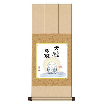 ※代引き不可 同梱不可※北海道、沖縄、離島送料は別途お見積り。※手配完了後は、ご注文キャンセルを承る事が出来ません。指定日可能の表示以外の商品はご指定日不可です。メーカーより取り寄せ商品のため、在庫状況によっては欠品・廃盤の可能性があります。あらかじめご了承ください。コンパクトサイズながら掛軸スタイルで人気。額を飾るような感覚で和情緒を演出する八坂シリーズ。【作家略歴】芸大卒業後洛友会に参加し、本格的に日本画を会得する。伝統文化に造詣が深く、特に仏画・節句画を得意とする。洛友会会員。※受注生産品のため、ご注文後のキャンセルはお受けできません。サイズ幅31×高さ約75cm個装サイズ：30×40×6cm重量個装重量：180g素材・材質本紙:手彩特色工芸色紙仕様作家名:香山緑翠 八坂緞子色紙掛付属品掛け紐生産国日本・広告文責（有限会社パルス・048-551-7965）fk094igrjs