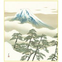 色紙 横山大観 松に富士 24.2×27.2cm K10-005【お寄せ品、返品キャンセル不可。欠品終売時連絡あり】