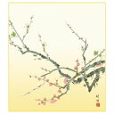 色紙 田村竹世 紅白梅 24.2×27.2cm K5-016A【お寄せ品、返品キャンセル不可。欠品終売時連絡あり】