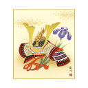 色紙 山村観峰 兜 24.2×27.2cm KST-020【お寄せ品、返品キャンセル不可。欠品終売時連絡あり】