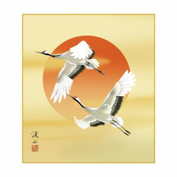 ※代引き不可 同梱不可※北海道、沖縄、離島送料は別途お見積り。※手配完了後は、ご注文キャンセルを承る事が出来ません。指定日可能の表示以外の商品はご指定日不可です。メーカーより取り寄せ商品のため、在庫状況によっては欠品・廃盤の可能性があります。あらかじめご了承ください。古来より伝わる由緒正しい伝統の名画題を格調高く描いた、荘厳な趣の作品です。※受注生産品のため、ご注文後のキャンセルはお受けできません。サイズ幅24.2×高さ27.2cm個装サイズ：25×33×1cm重量個装重量：80g素材・材質本紙:手彩特色工芸色紙仕様作家名:伊藤渓山慶祝画特選生産国日本・広告文責（有限会社パルス・048-551-7965）fk094igrjs