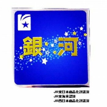 【メール便】 KB文具 新彫金 マグネ