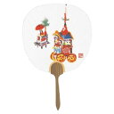 日本製(MADE IN JAPAN) うちわ 祇園祭 2934【お寄せ品、返品キャンセル不可。欠品終売時連絡あり】