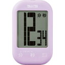【メール便】 TANITA タニタ デジタルタイマーブルーベリーパープル TD-413PP【お寄せ品、返品キャンセル不可。欠品終売時連絡あり】
