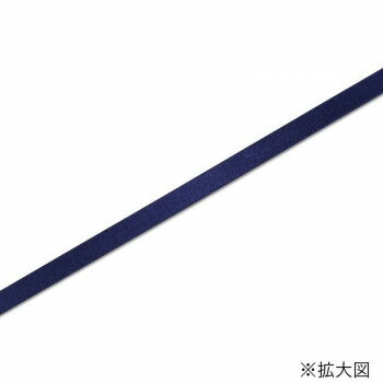 【メール便】 シモジマ HEIKO(ヘイコー) 001419937 シングルサテンリボン 9×20 ネイビー 1巻【お寄せ品、返品キャンセル不可。欠品終売時連絡あり】