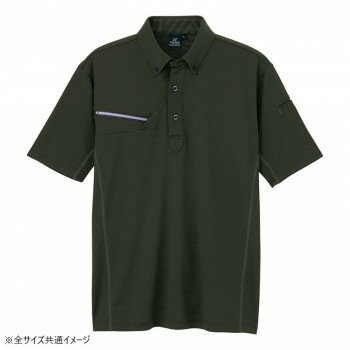 アイトス 半袖ボタンダウンポロシャツ(男女兼用) カーキ 6L 551046【お寄せ品、返品キャンセル不可。欠品終売時連絡あり】