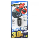 DCソケット変換アダプタ 3A USB 2ポート コンパクト DC-038【お寄せ品、返品キャンセル不可。欠品終売時連絡あり】(2)