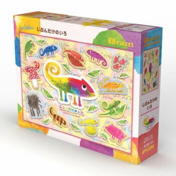 ジグソーパズル レオ・レオニ じぶんだけのいろ 88ピース 88-113【お寄せ品、返品キャンセル不可。欠品終売時連絡あり】