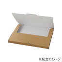 宅配BOX A4 対応 50枚 XZV33003【お寄せ品、返品キャンセル不可。欠品終売時連絡あり】