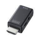 サンワサプライ HDMI-VGA変換アダプタ(オーディオ出力付き) AD-HD25VGA【お寄せ品、返品キャンセル不可。欠品終売時連絡あり】(2)