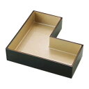 138×138L型箱 銀天べっ甲(外黒) 90110030【お寄せ品、返品キャンセル不可。欠品終売時連絡あり】