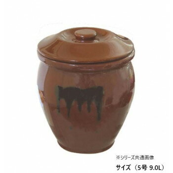 丸かめ (蓋付) 5号 9.0L【お寄せ品、返品キャンセル不可。欠品終売時連絡あり】