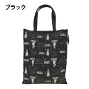 優美社 4M34-00 neko ningen (ネコニンゲン) トートバッグ ブラック【お寄せ品、返品キャンセル不可。欠品終売時連絡あり】(4)