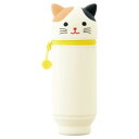 LIHIT LAB.(リヒトラブ) PuniLabo スタンドペンケース BIGサイズ ミケネコ A-7714-7【お寄せ品、返品キャンセル不可。欠品終売時連絡あり】(3)
