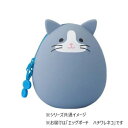 LIHIT LAB.(リヒトラブ) PuniLabo エッグポーチ ハチワレネコ A-7782-4【お寄せ品、返品キャンセル不可。欠品終売時連絡あり】