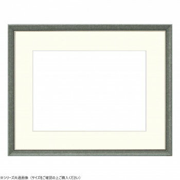 大額　水彩額　8229　水彩F6　ブラック　55巾【お寄せ品、返品キャンセル不可。欠品終売時連絡あり】